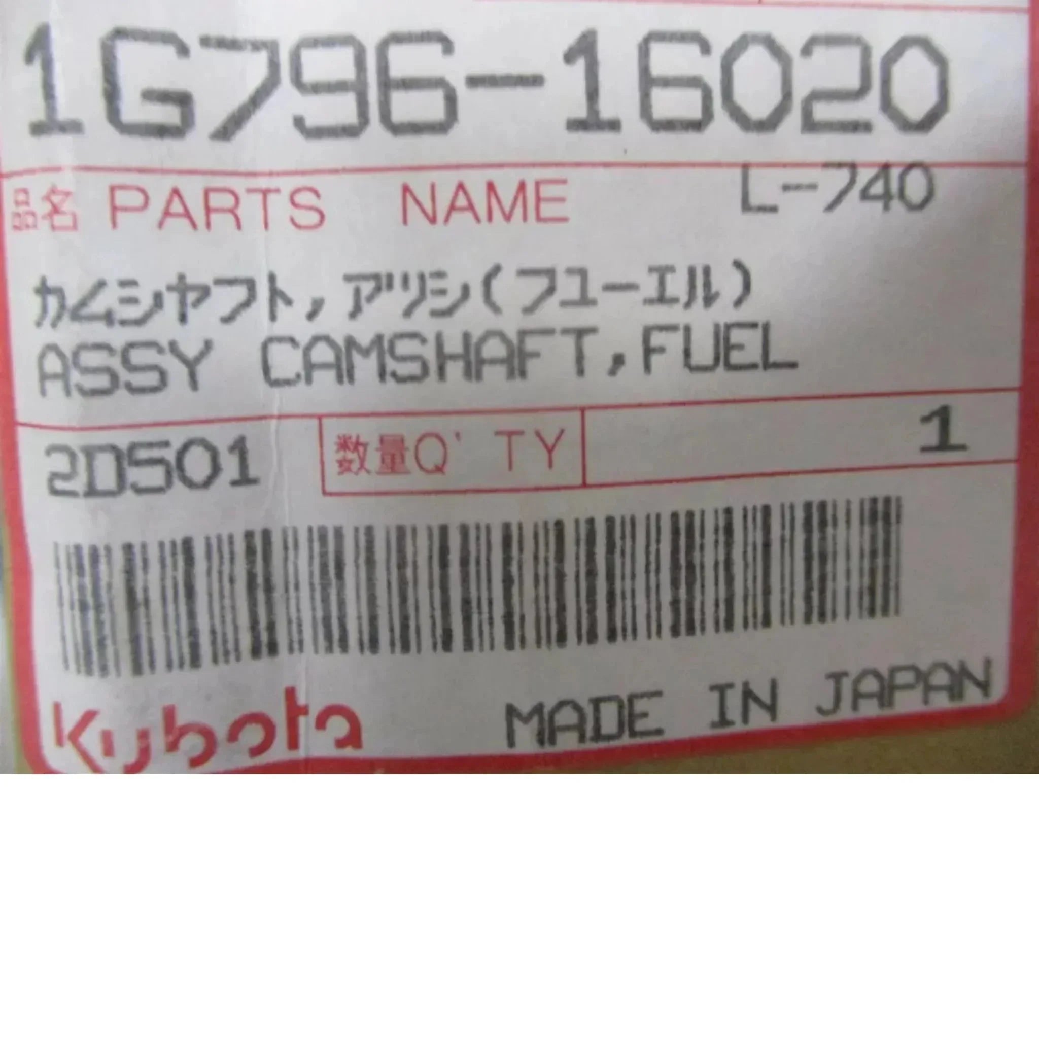 1G796-16023 Genuine Kubota Fuel Camshaft V2203