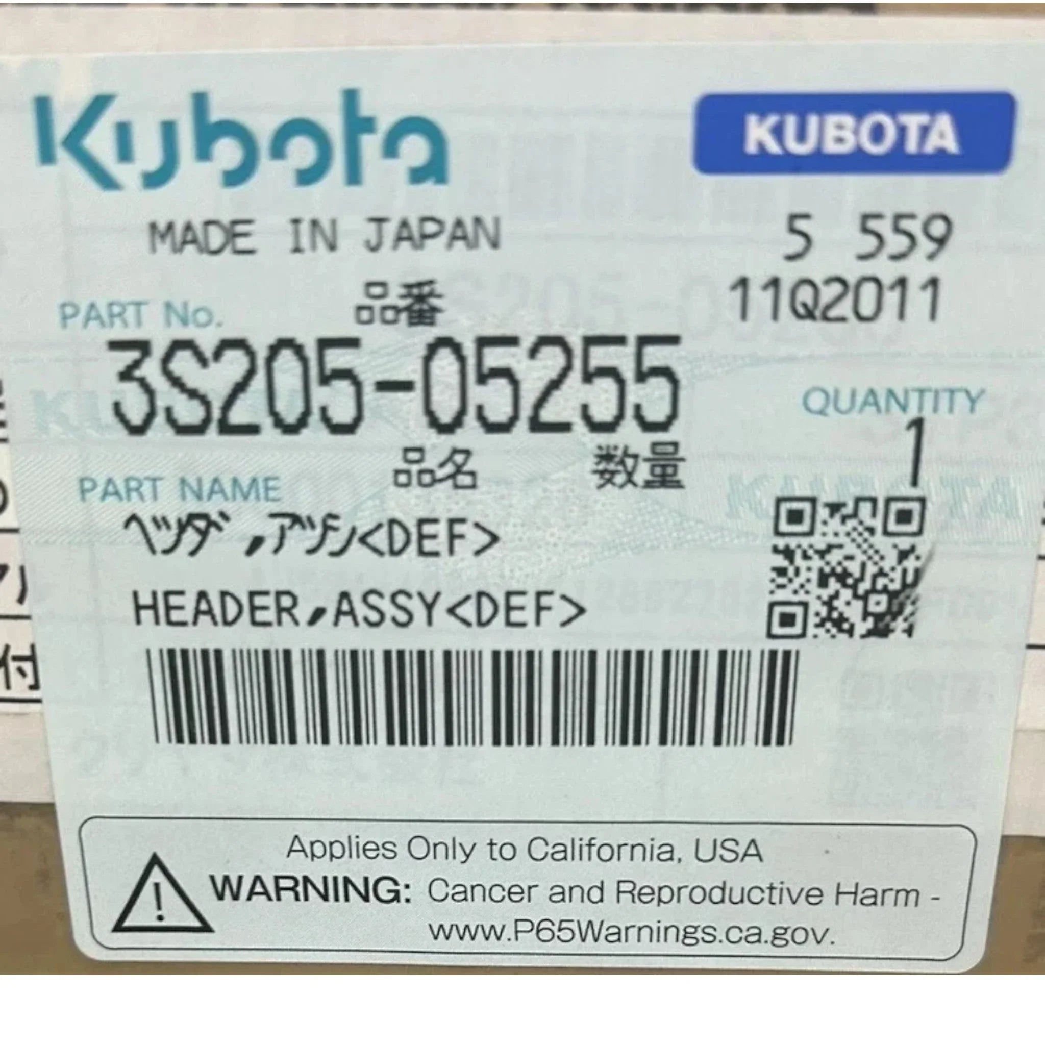 3S20505255 Kubota DEF Diesel Exhaust Filter Header Assembly