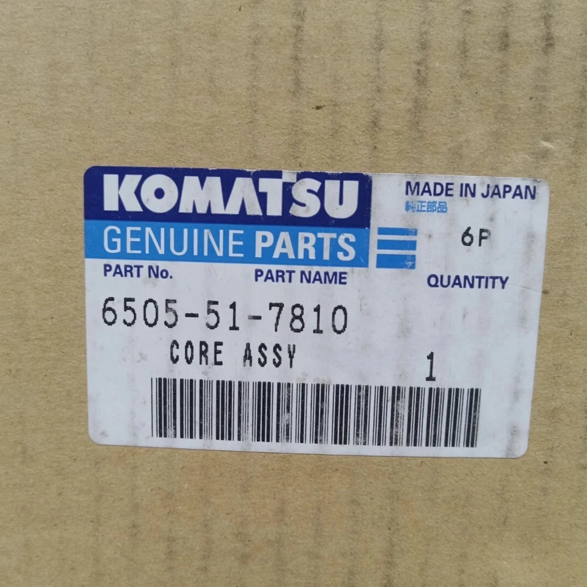 6505-51-7810 Genuine Komatsu Core Assembly
