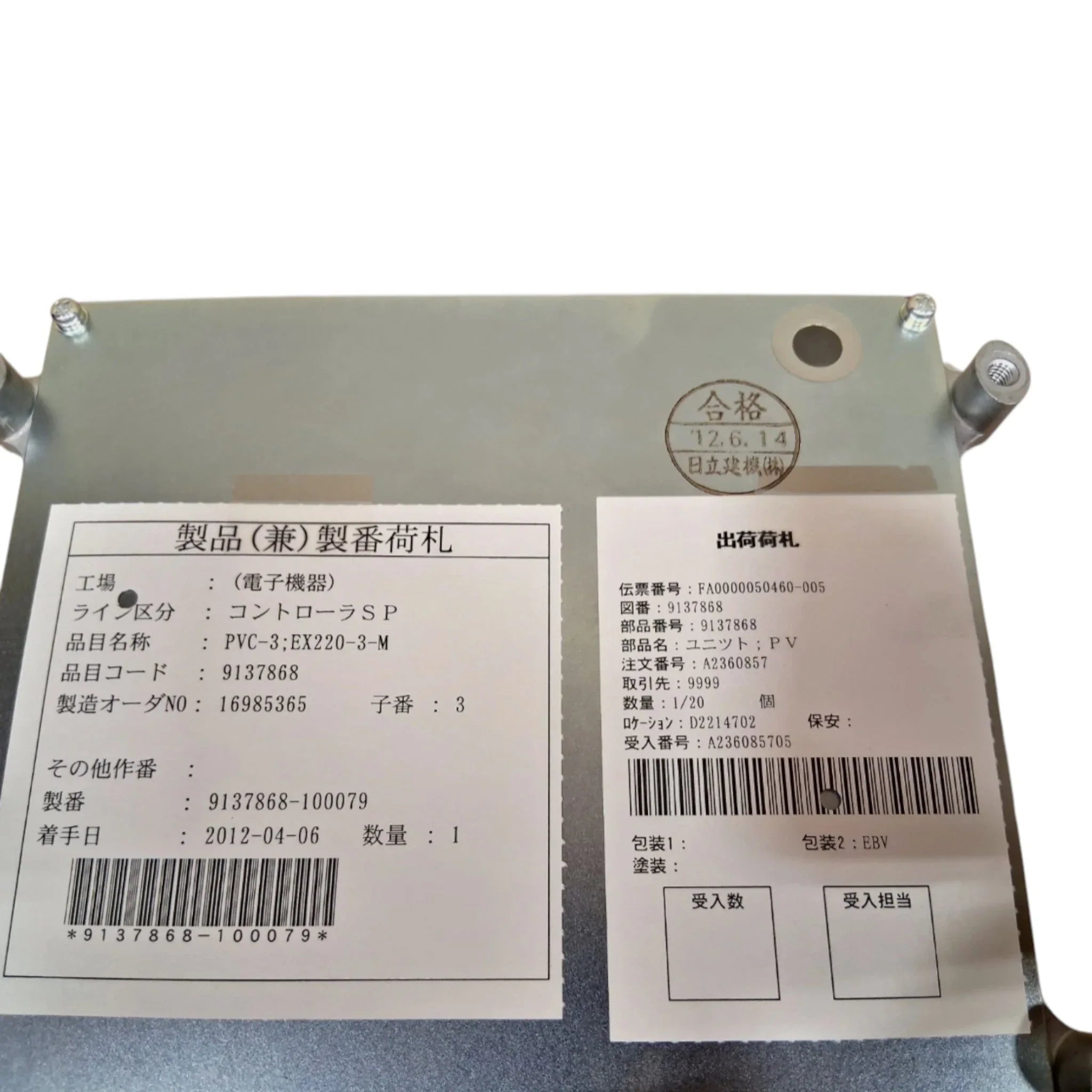 9137868 Hitachi For John Deere Pump Valve Control Unit