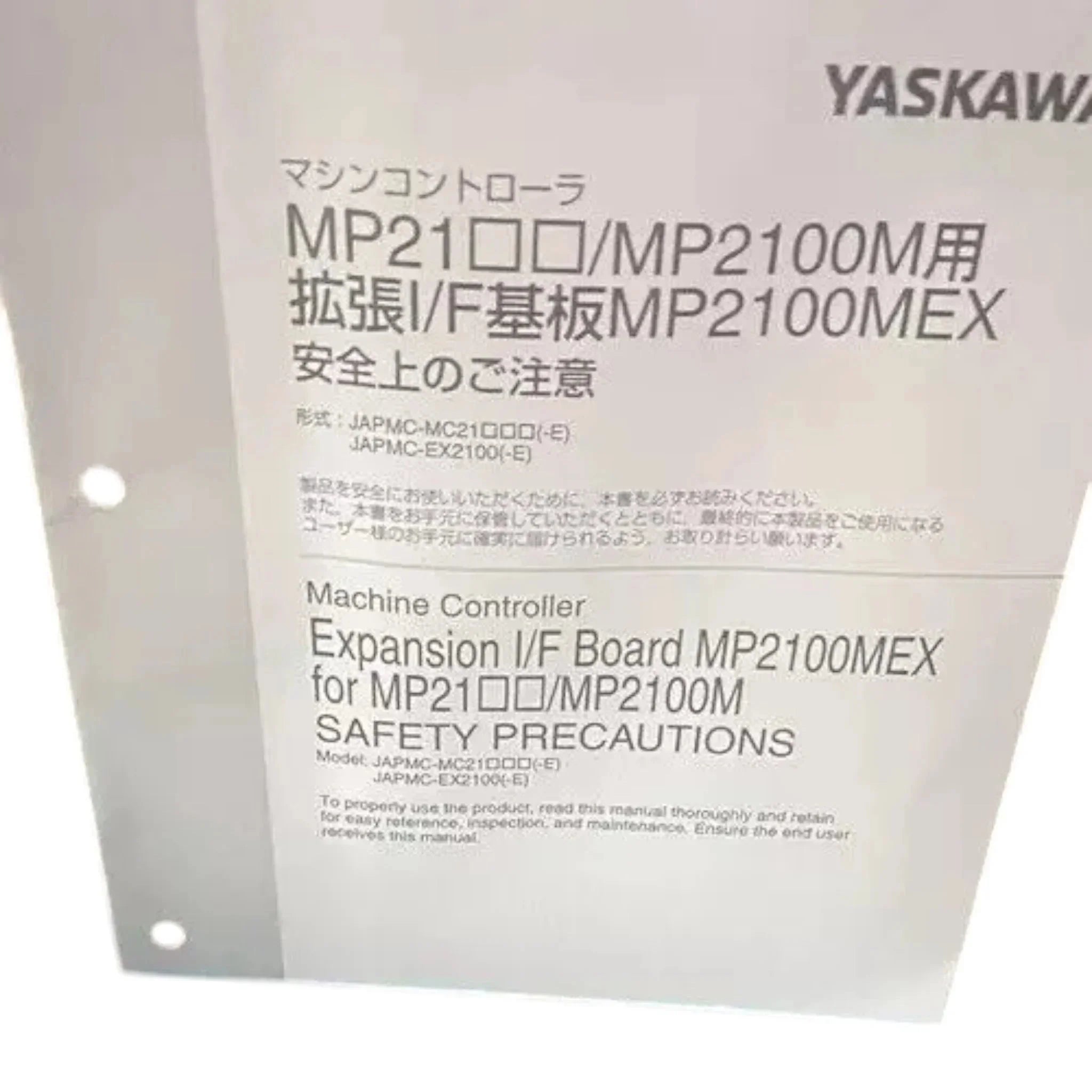 JAPMC-MC2100-E Yaskawa Controller