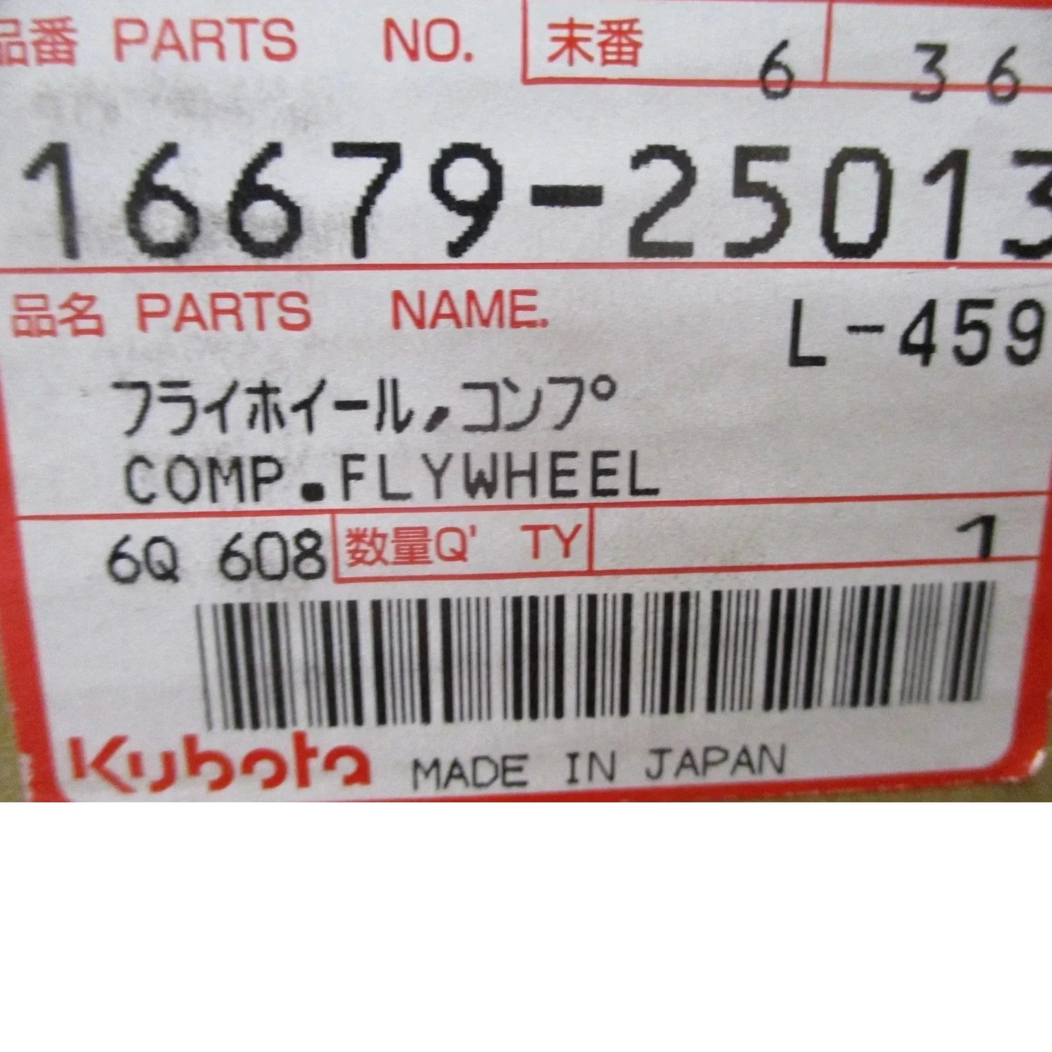 16679-25111 Kubota Flywheel
