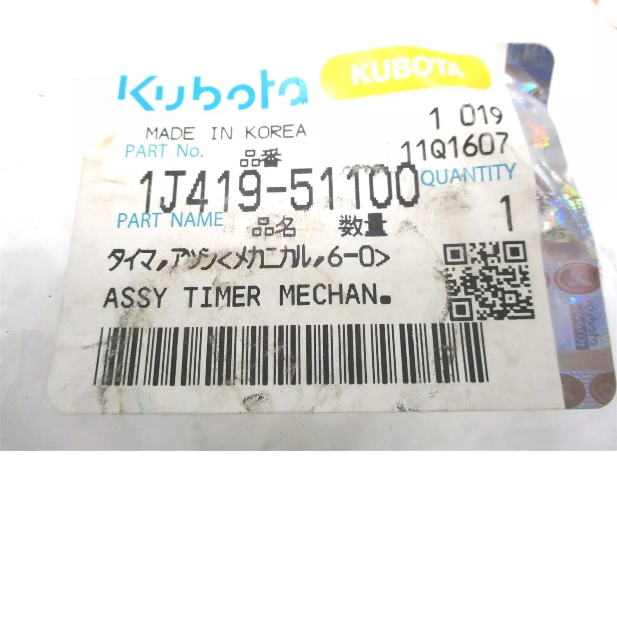 KU-1G377-51100 Kubota Timer Mechanism Assembly V3800DI